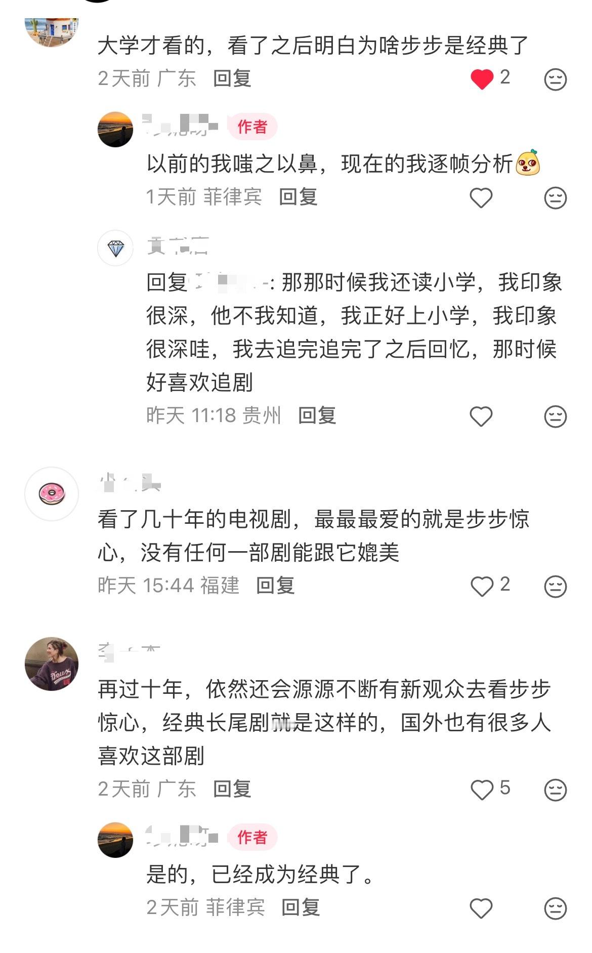 网友：刘诗诗《步步惊心》，看之前嗤之以鼻，看之后逐帧分析，经典中的经典 