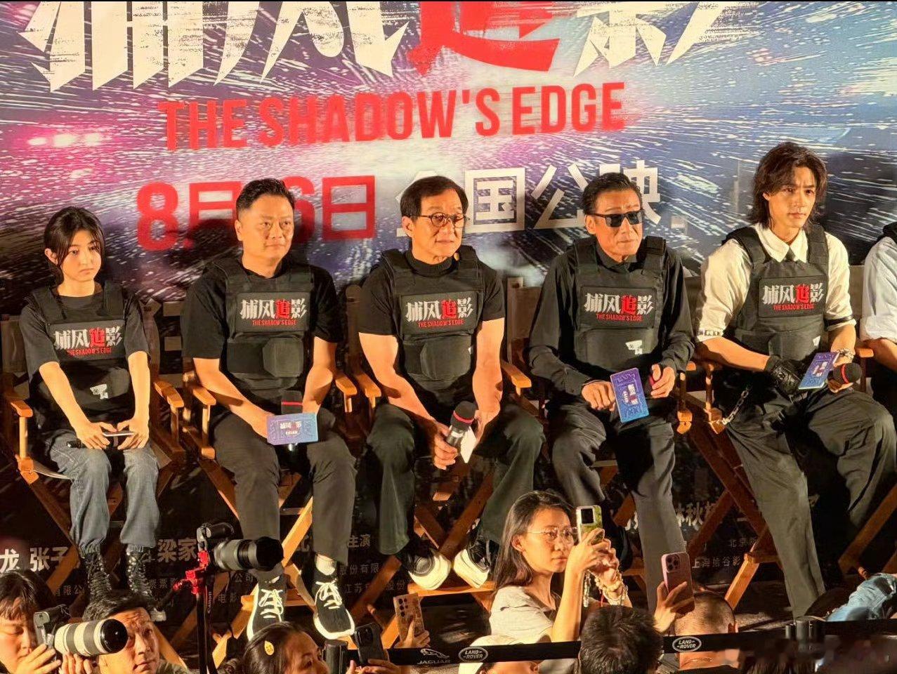 捕风追影一键捕到所有人 片尾花絮一出来就像回到了过去，梁家辉越来越有男神范儿，全