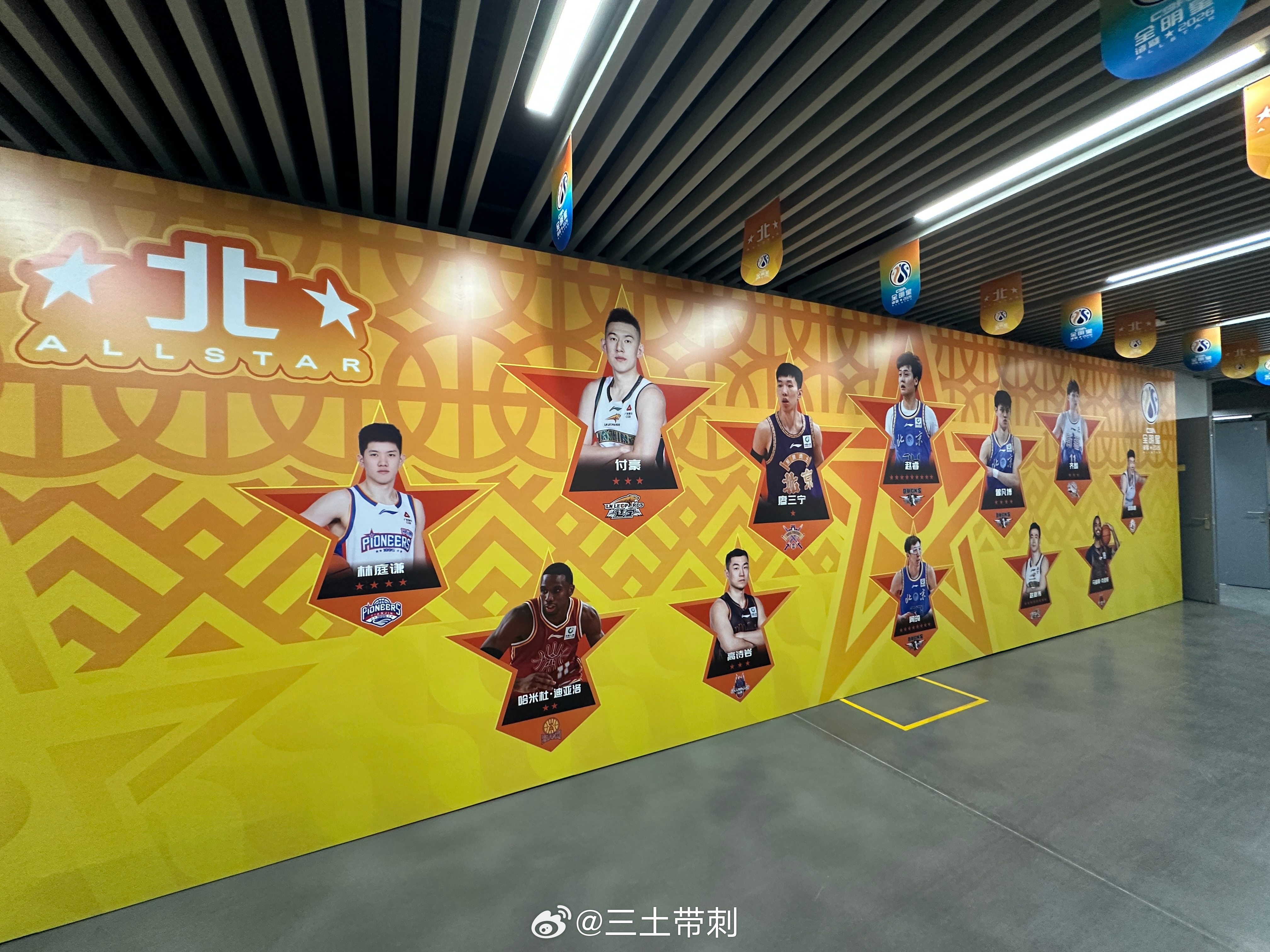 2026cba全明星周末 球员更衣室，我先进去看了看 诸暨·西施篮球中心