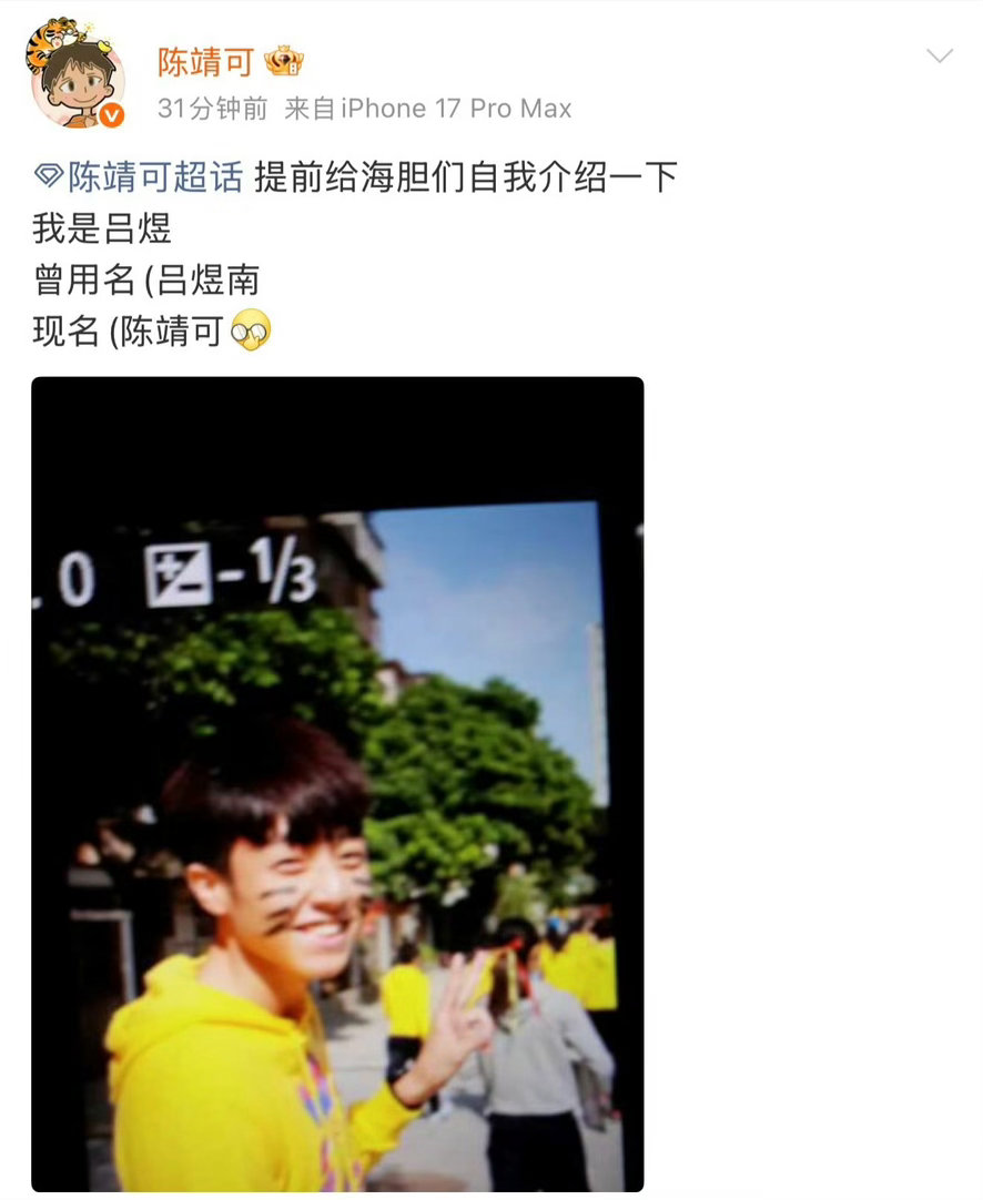 陈靖可有五部待播剧，女主分别是虞书欣、陈都灵、张婧仪、贾静雯、蔡文静 
