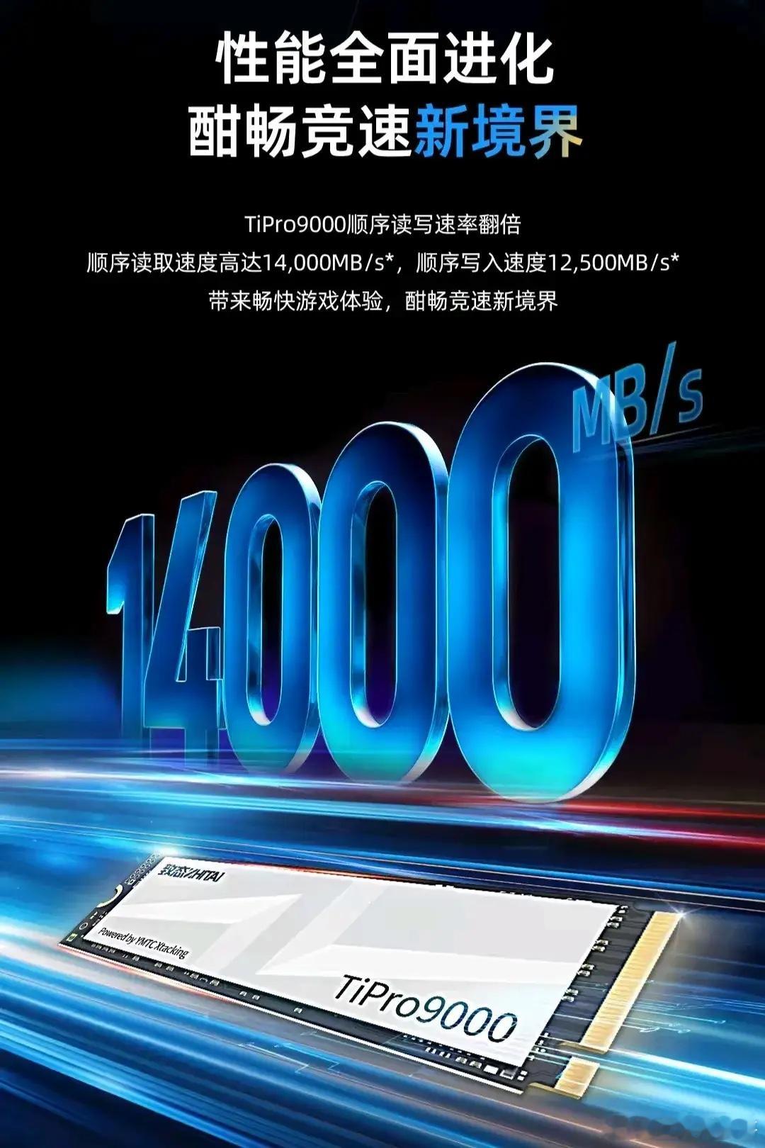 没想到，最先进的pcie5.0固态硬盘让咱中国先搞出来了，这回狠狠打脸美西方了今