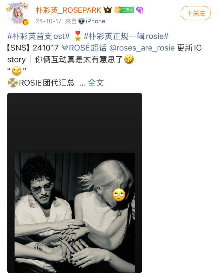 笑死，这什么双标行为为什么妮就要被骂呢？ ​​​咋看都是老马户自己觉得chou，