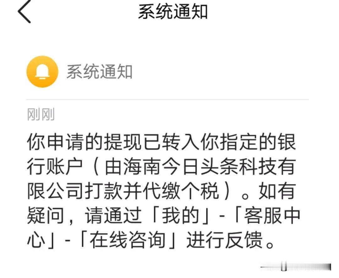 “终于等到你还好我没放弃，
幸福来得好不容易，
才会让人更加珍惜……”

周四来