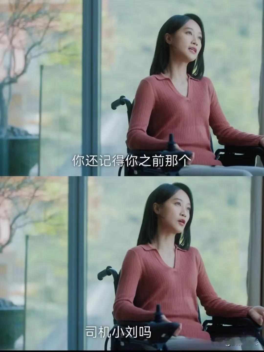 苏真真好无奈，什么人都敢追她了
看了#错位# ，比起案件，这里的人性刻画的入木三
