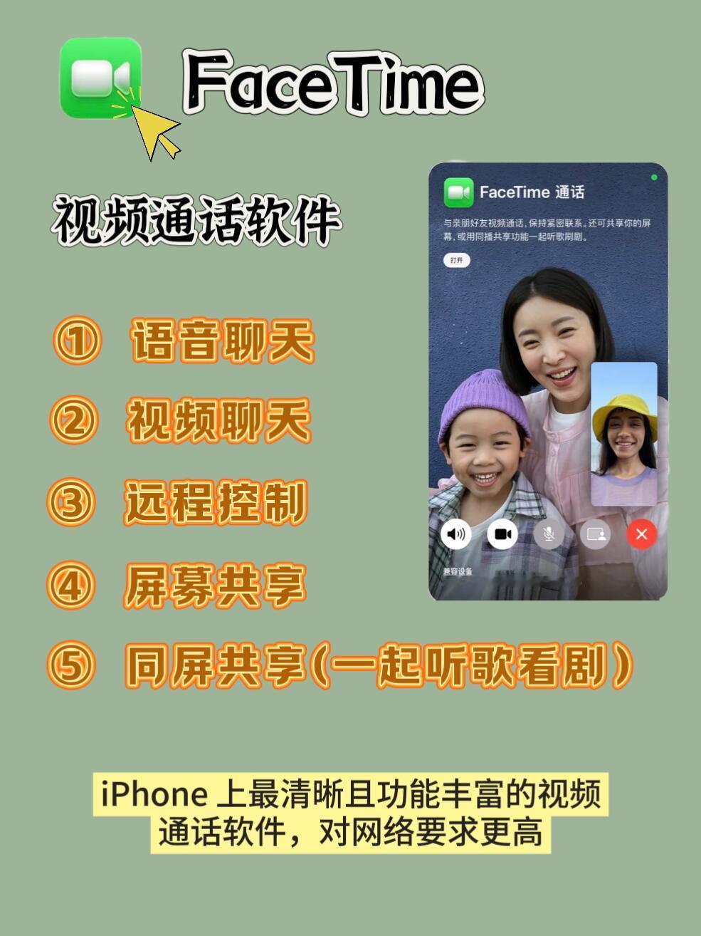 iPhone千万别删的自带软件网友总结的千万不要删除的十款iPhone自带软件！