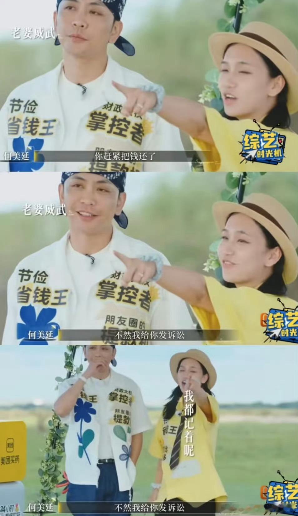 何美延 天赋型诉讼律师别人辩论靠临场发挥，她靠“逻辑+细节”双buff碾压——抓