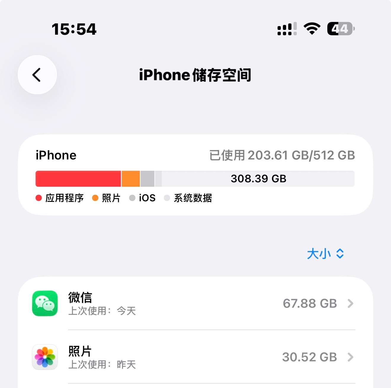 微信为什么会有几十个G我的内存两大储存量是微信和照片，其实几十G都很正常，我身边