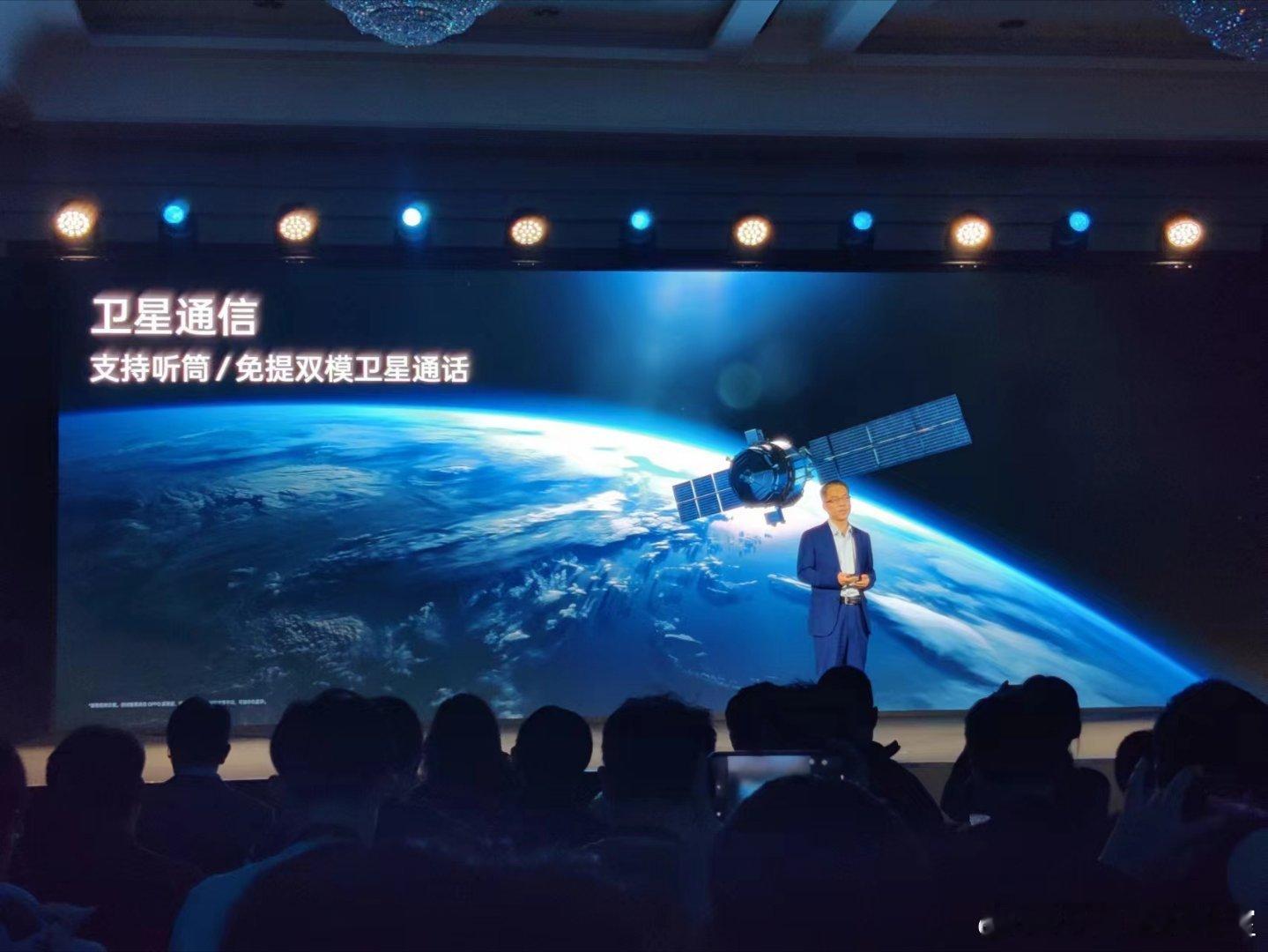 OPPO的卫星通信也来了，还有谁家没有卫星通信啊？[doge][doge][do