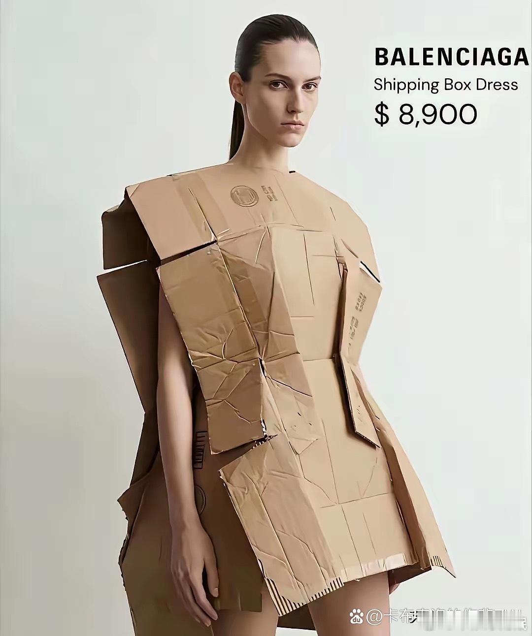 这套八千多的“衣服”，你怎么看？ 