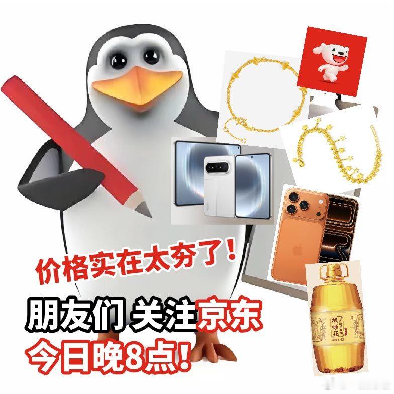 【谁懂啊，买米买油再也不用硬扛了】我妈让我蹲京东超市花生油降价，家里采购最怕买米