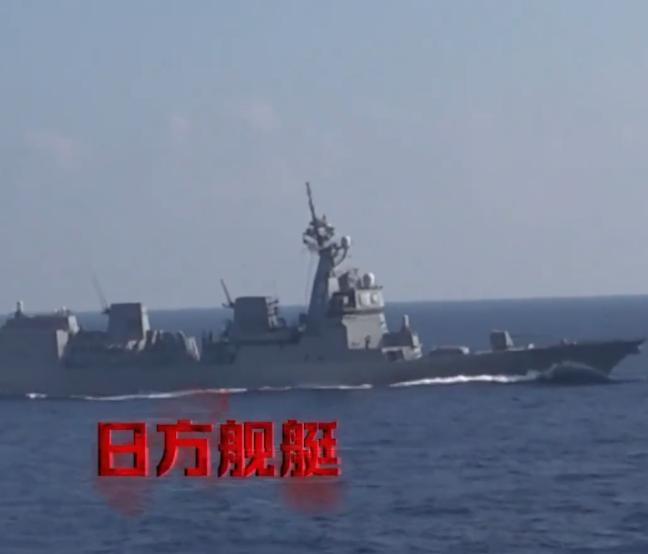 日本舰机抵近辽宁舰闹事，中方这次一点也没惯着

央视新闻近日公布的一段视频显示，