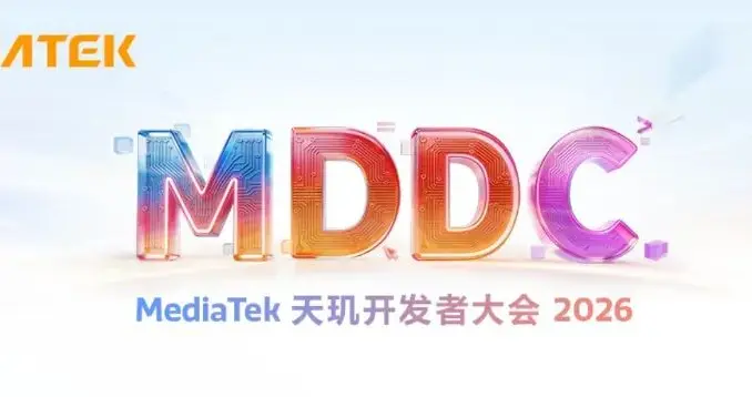 MediaTek召开天玑开发者大会，无处不在的智能体化新体验