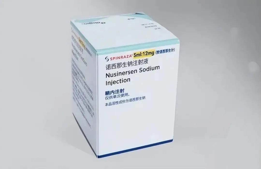 曾以70万一针天价闻名的诺西那生钠注射液，如今已纳入国家医保目录，价格降至每针3