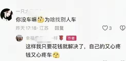 这起事件反映了无知和轻率行为带来的严重后果，也提醒我们在面对类似传言或危险行为时