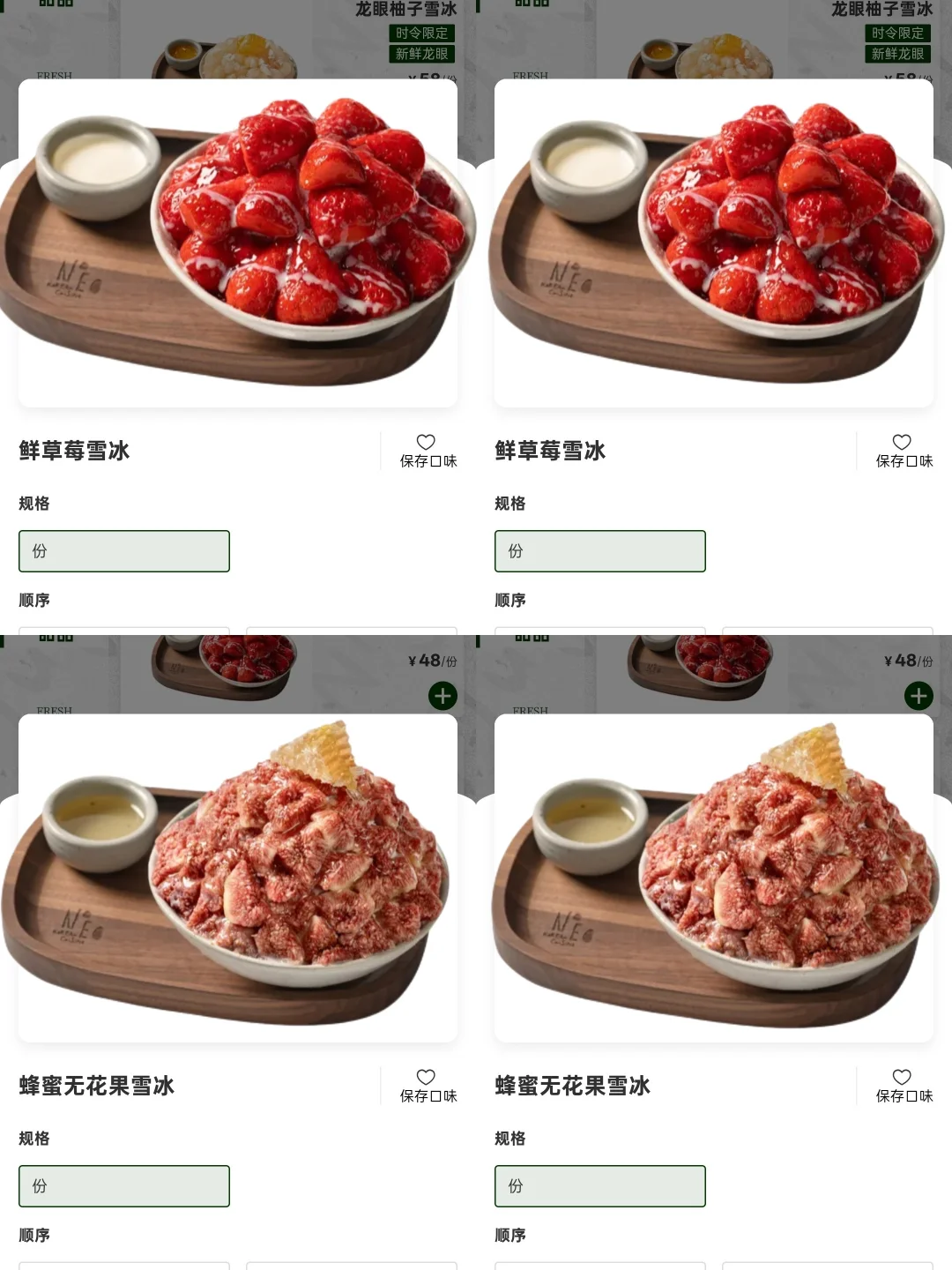 重庆！！！六刷need！！！真的好好吃啊！！！