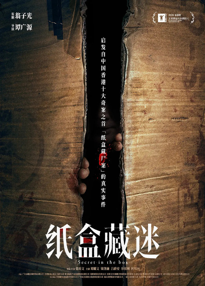 张颂文拿下金爵奖最佳男演员：干一行爱一行专一行