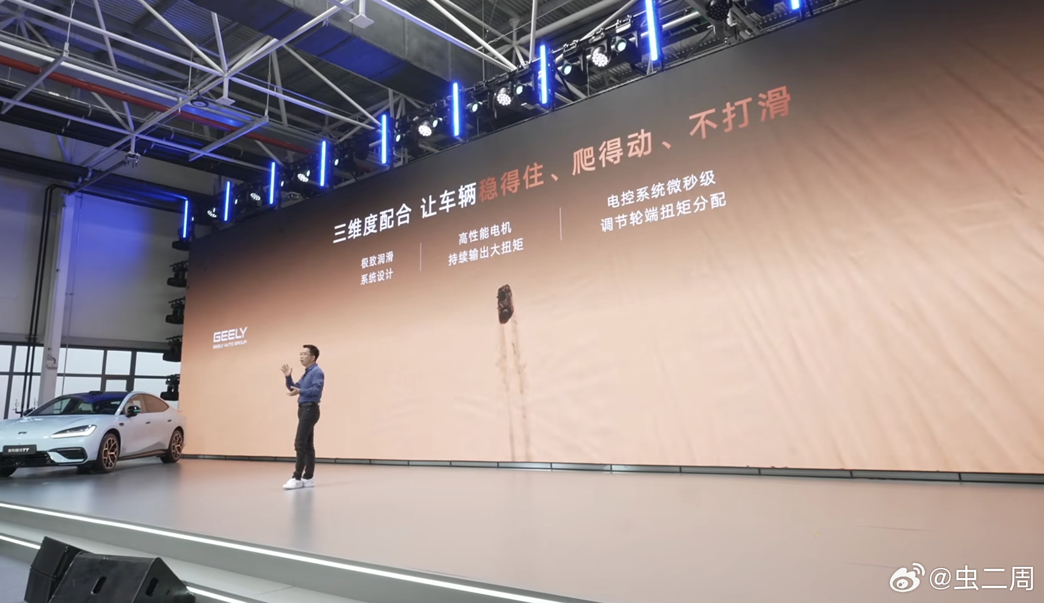 星驱科技已成为全球头部车企共同选择并认可的电驱合作伙伴。印象最深刻的就是，能在极