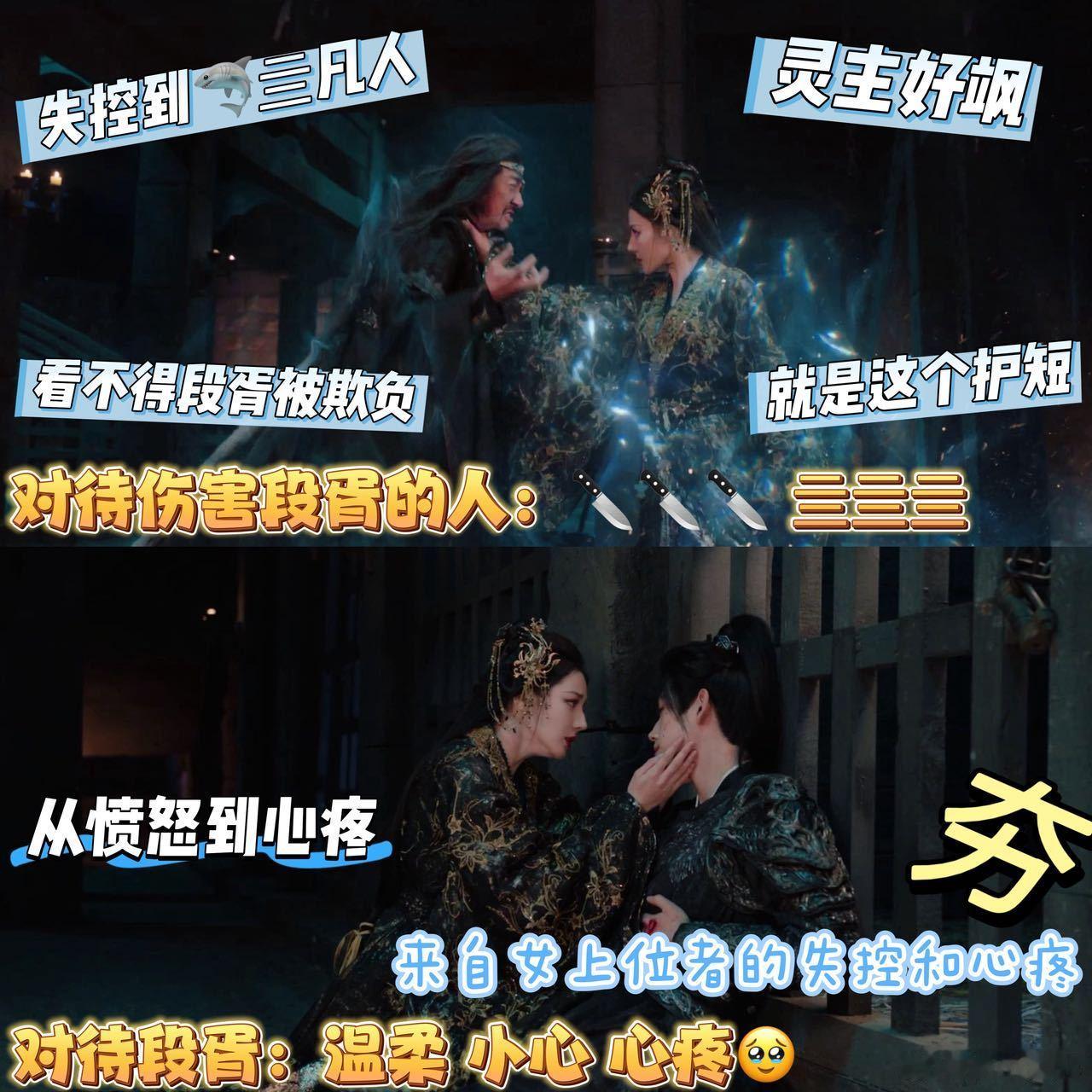 迪丽热巴黑化失控这段好带感 内娱拍了女主上位者失控《白日提灯》贺思慕黑化这段，迪