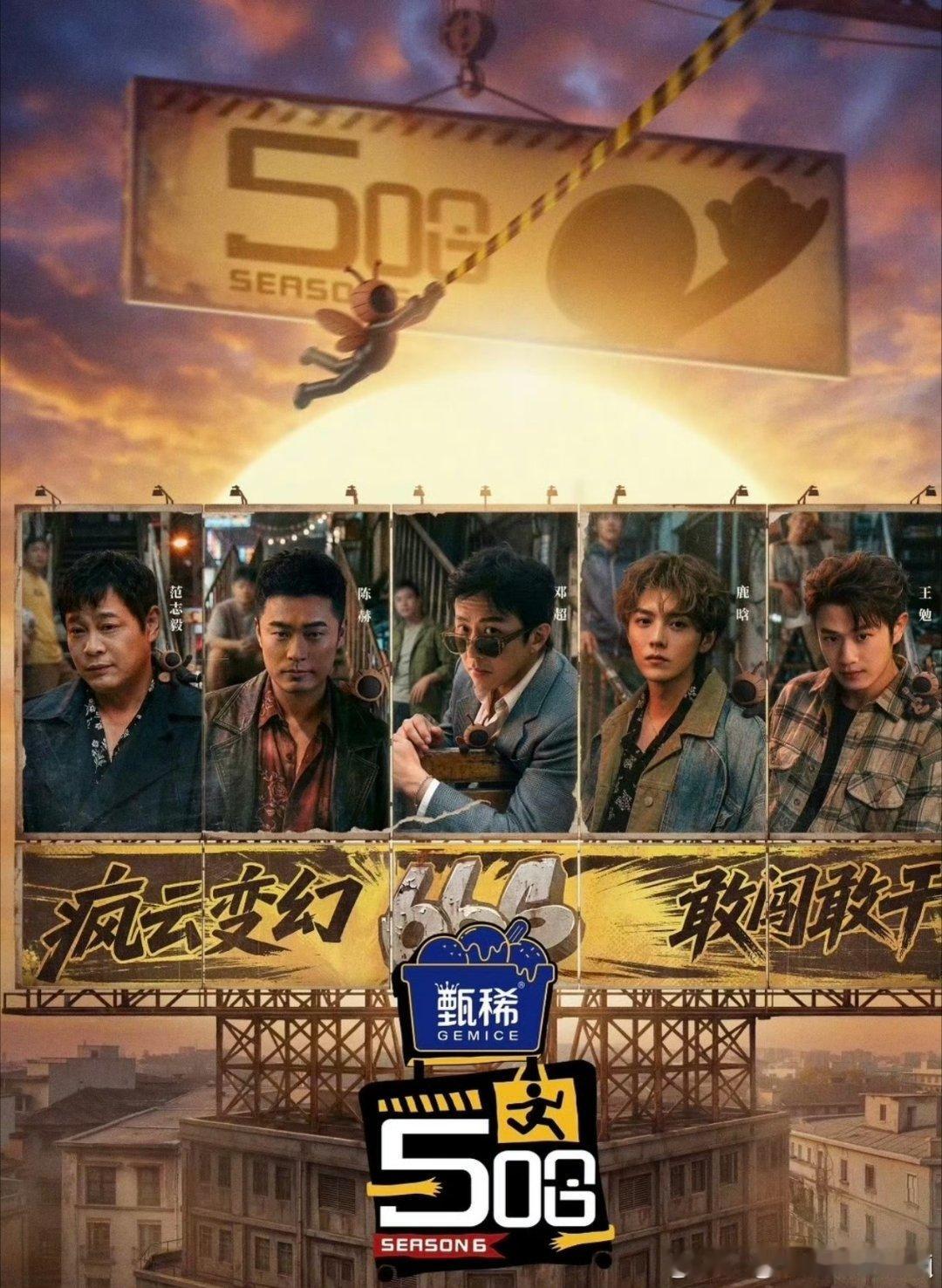 五哈6   已更5.20期资源攒取，真有！ 