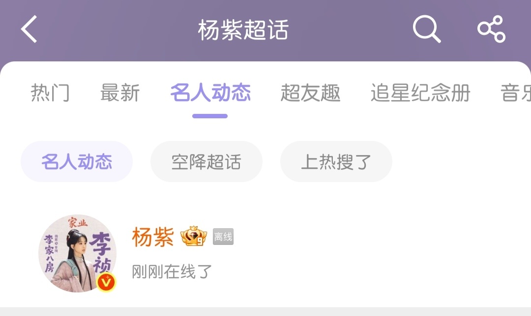 分享图片 