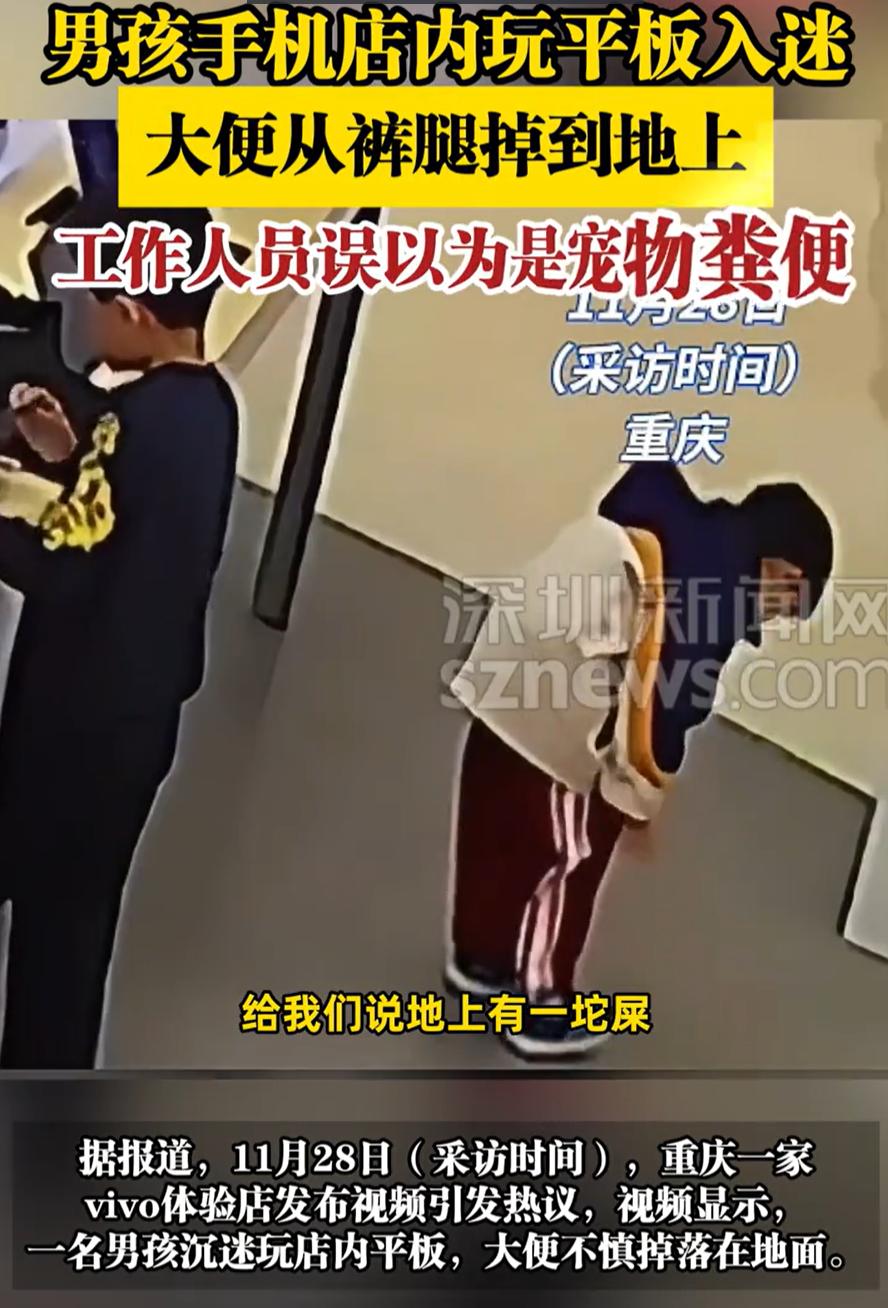 重庆，一家手机店内出现粪便，店长在接到举报后，还以为是宠物粪便，可查看监控才发现