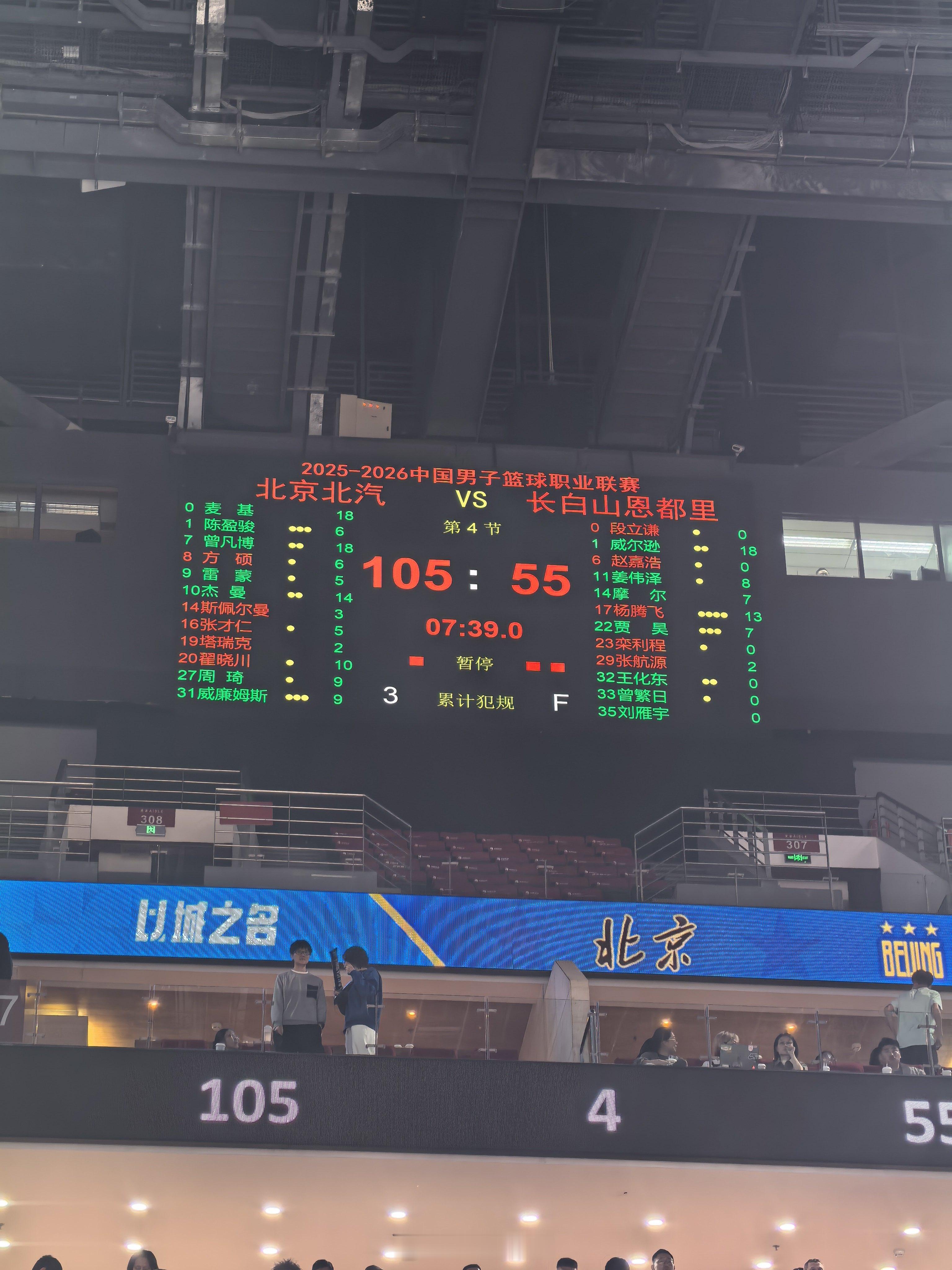北京男篮vs吉林男篮常规赛收官战，首钢50分赢球！ 
