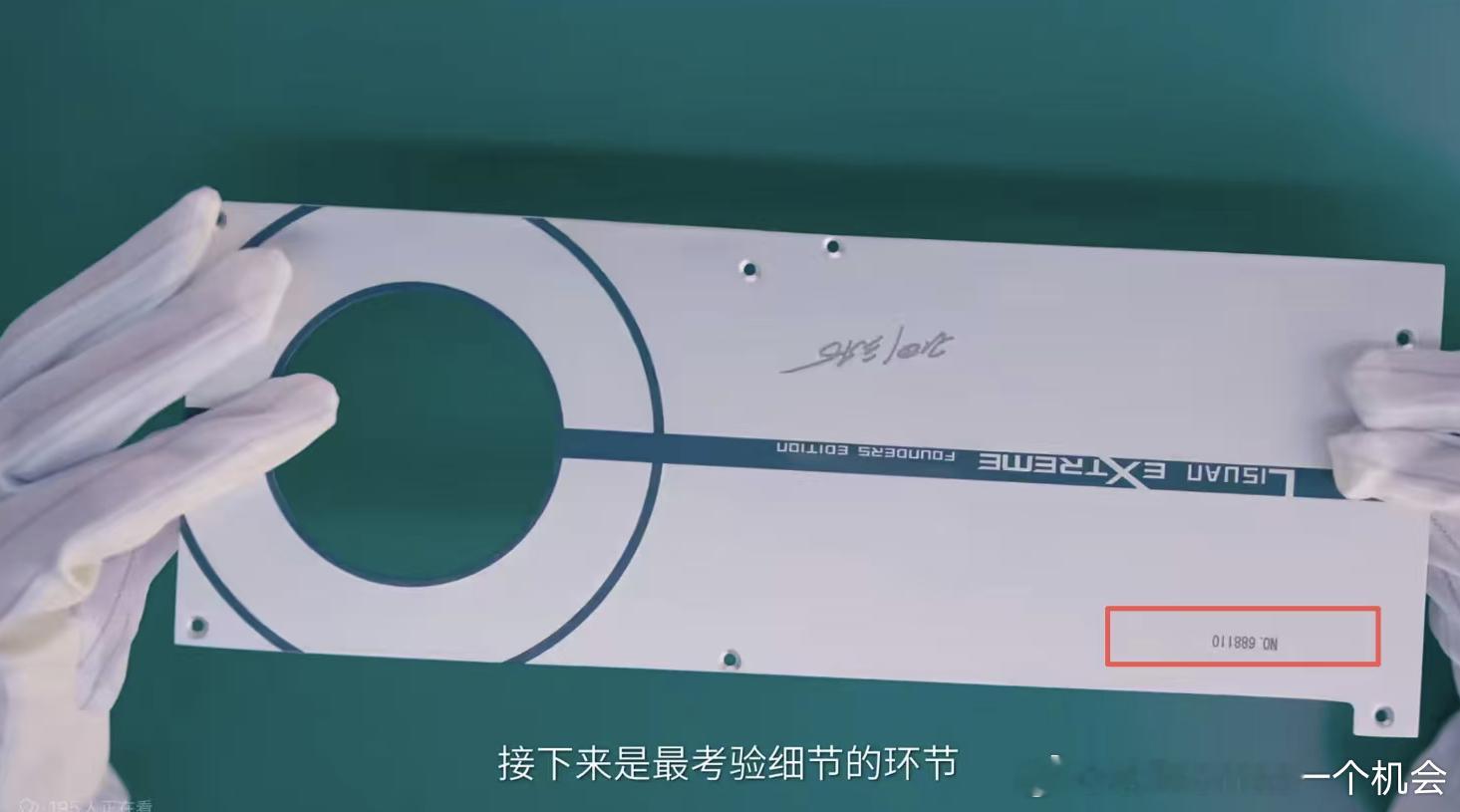 还埋彩蛋？ 