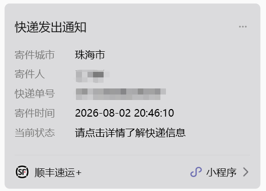 魅族？不知道是什么了 魅族