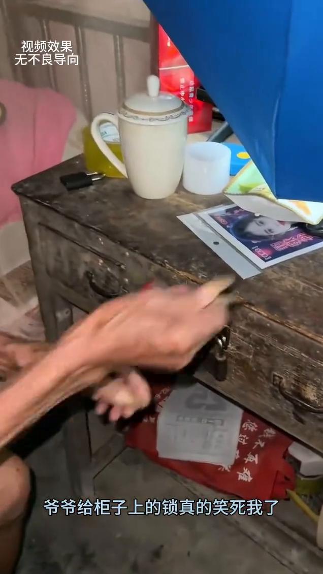 爷爷给柜子上的锁真的笑死我了，这样子打不开，这样子就可以打开了。