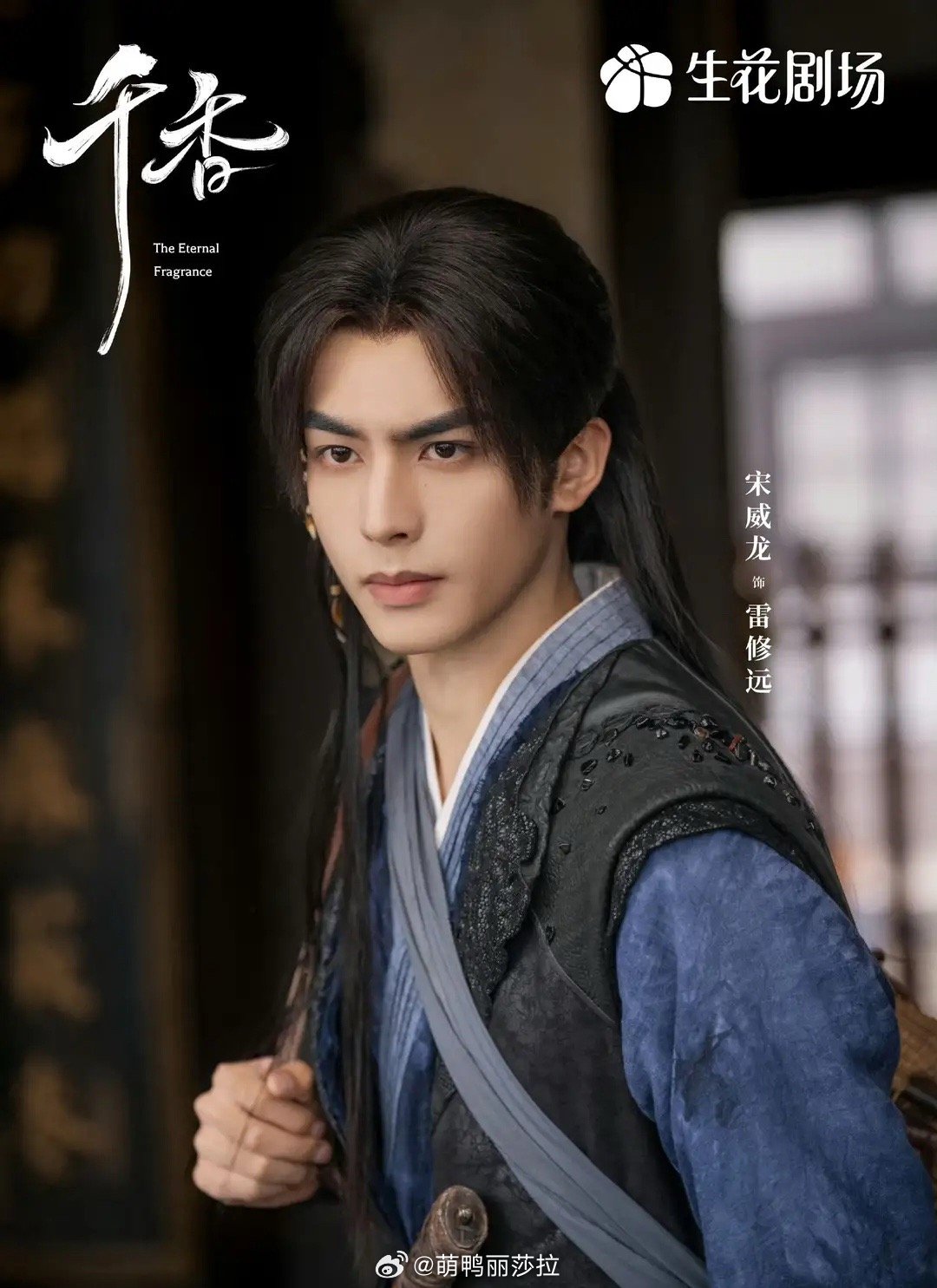 《千香》热度9821，仙侠虐恋，开播即爆款宋威龙、鞠婧祎主演的这部仙侠剧，开播仅