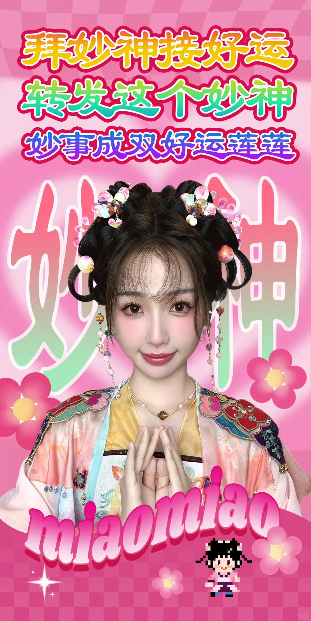 我的11月壁纸🈶
