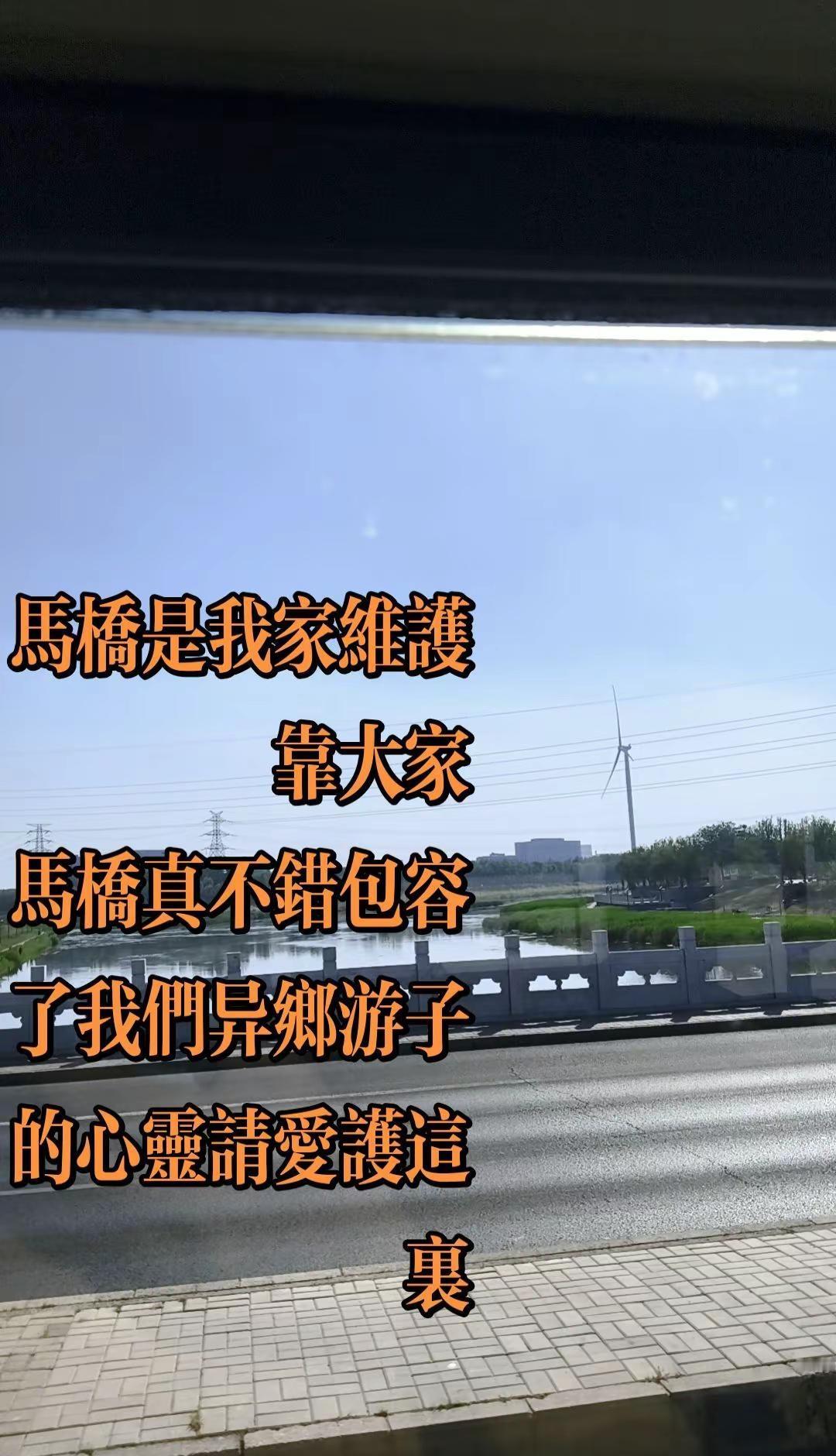 马驹桥是通马驹桥是通州的一个大镇。也是北京市政府的所在地通州，也是城市副中心，国