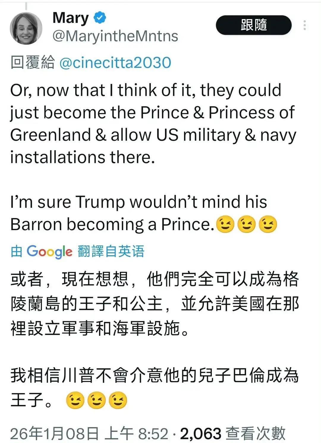 有人脑洞挺大，给特朗普想了个“文婚武取”的格陵兰方案：别扯什么军舰、谈判，先给小