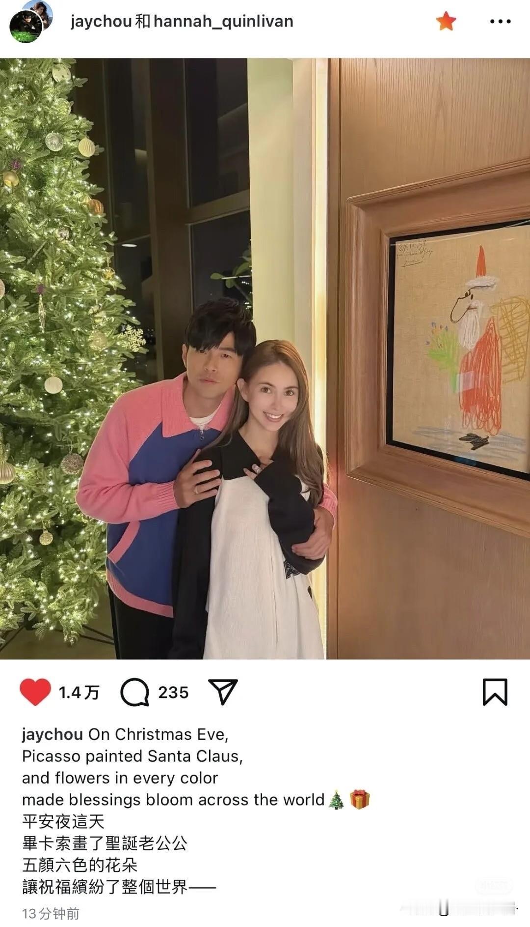 恕我眼拙
周杰伦家墙上挂的画竟然上百万
我还以为是他家孩子画的
周杰伦晒和昆凌的