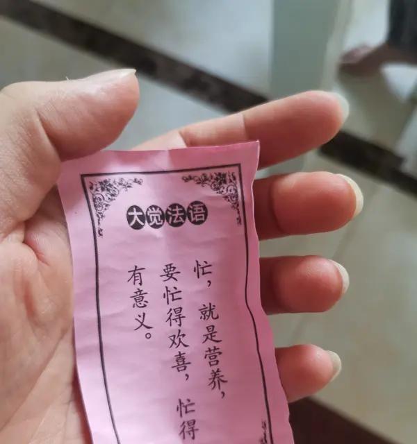 别转锦鲤了，想改运直接照这10条做，亲测有效。

管住嘴少吃肉，戒掉烂桃花别内耗