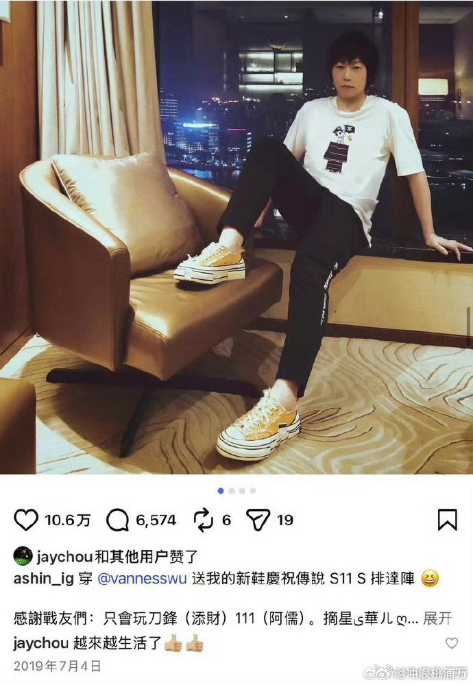 阿信热梗宣传周杰伦新专辑阿信帮周杰伦宣传新专了哈哈哈！俺们主唱大人的梗就没停过！