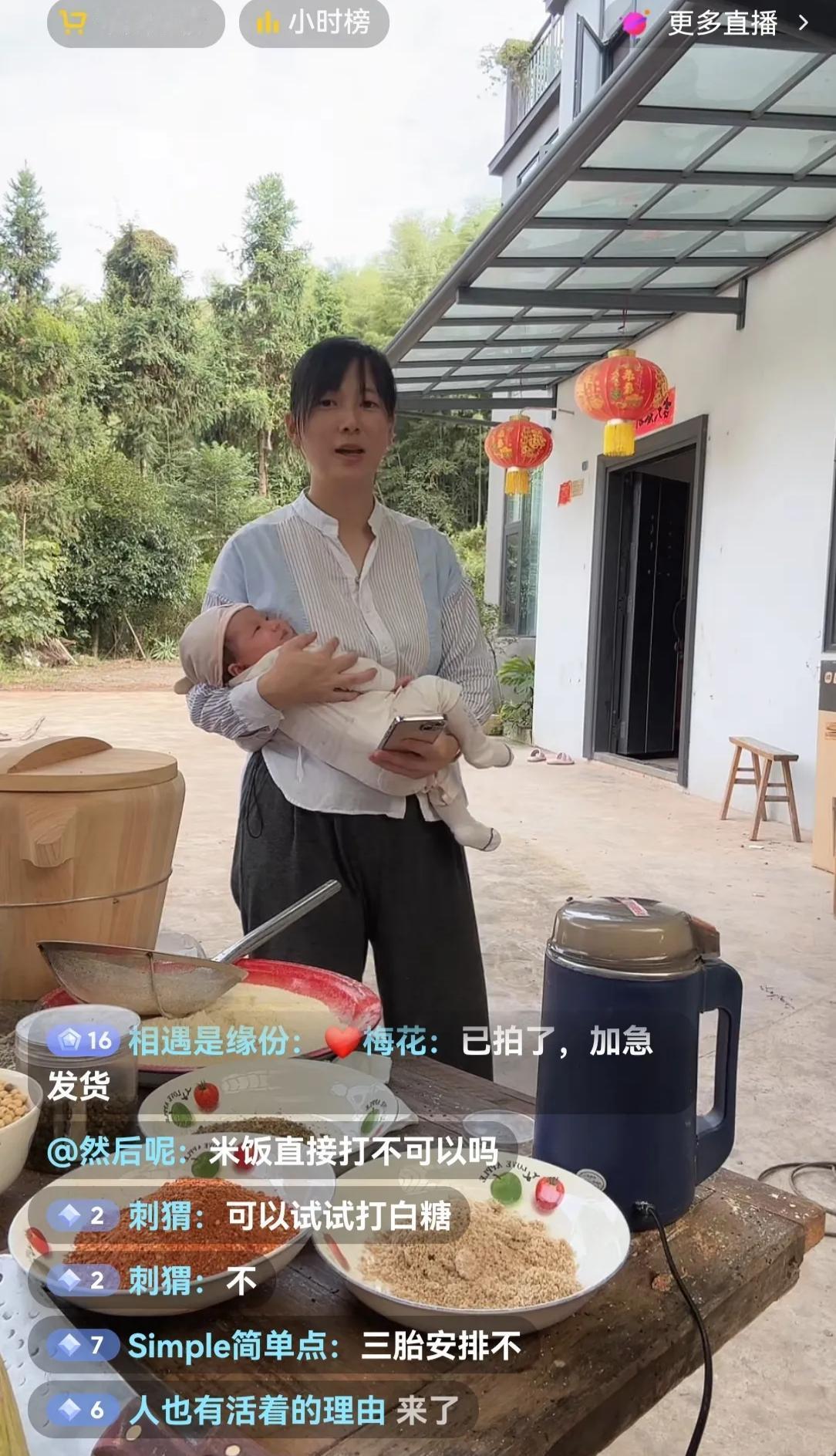 看到幺妈的中秋节视频，我忍了
看到她在直播当中，要给婴儿换尿布又要递水我也忍了