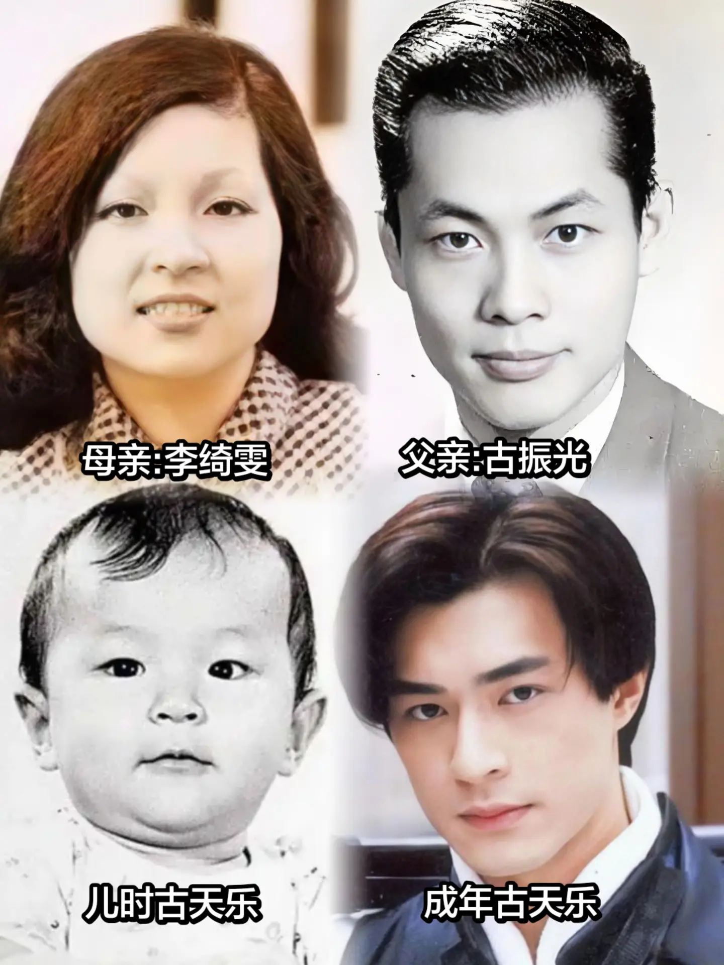 古天乐妈妈的顶级幸福！古天乐妈妈也太幸福了吧！90+的老帅哥老公，55...