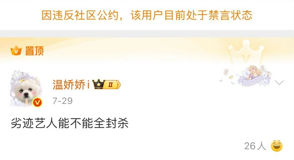 先把自己送进去了[无聊][无聊][无聊] ​​​