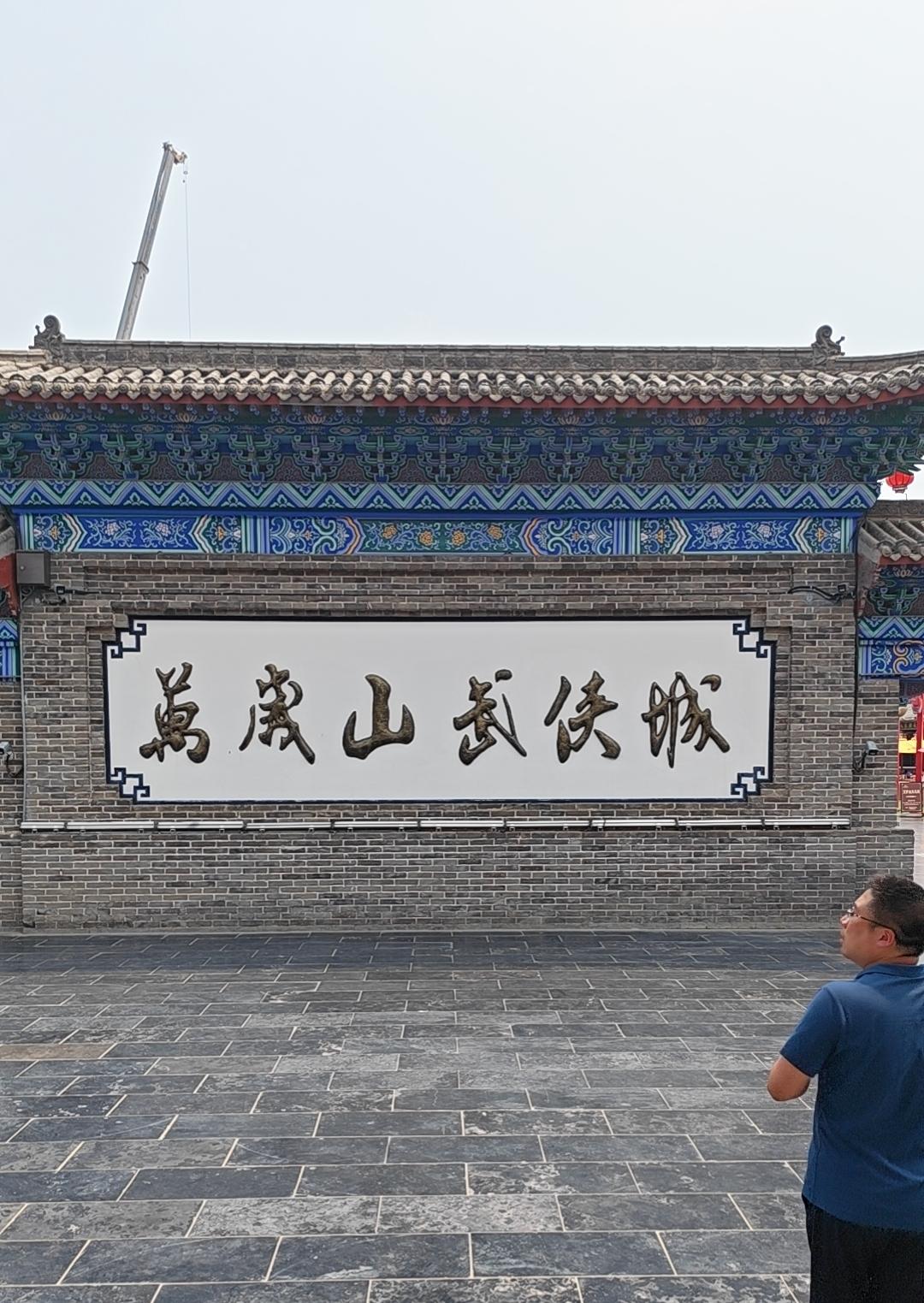 2026.6.6星期六
万岁山，到开封您一定要去的！
我是乘反了公交车才到的万岁