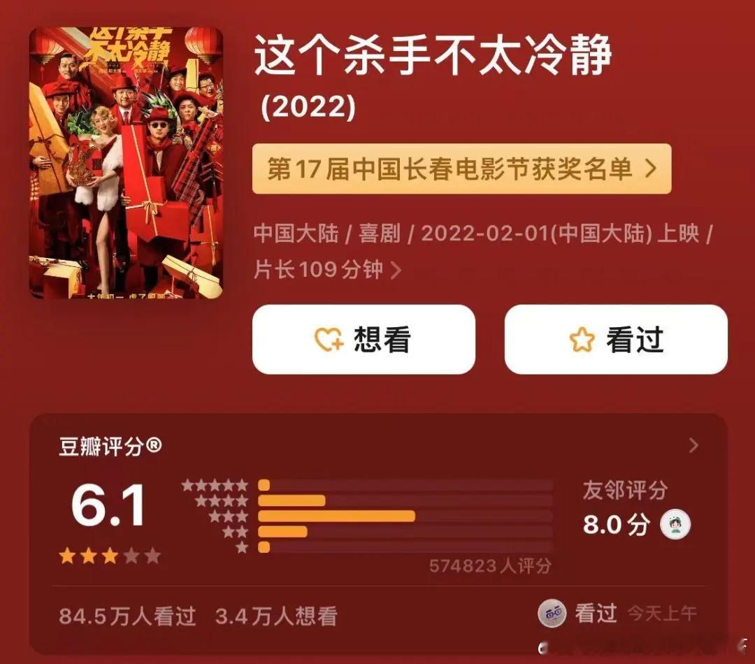 马丽中国电影票房最高女主 马丽又上热搜了，这次是“中国影史票房最高女主演”，数据