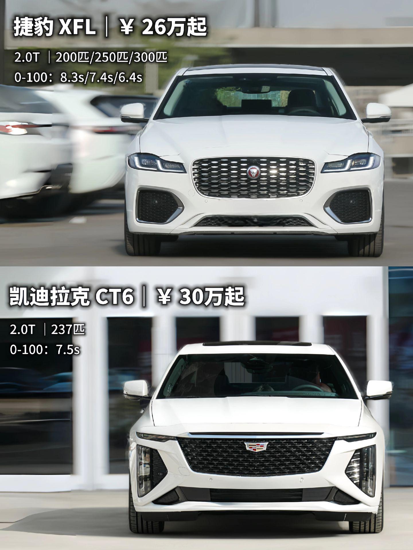 这哥俩真的比不上BBA吗？