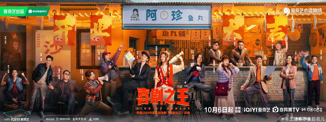 等了好久终于等到今天～梦了好久终于把梦实现～沙浦的烟火喜乐已备好，马上和大家见面