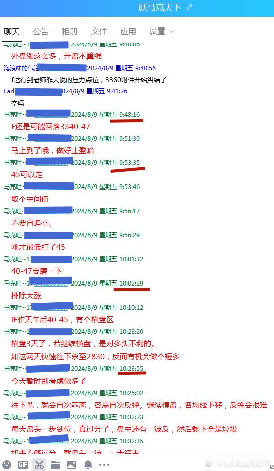 周五，期指上午两空单，开盘1单，午盘前最高点1单，两单全胜。本周交易收工。哦周末