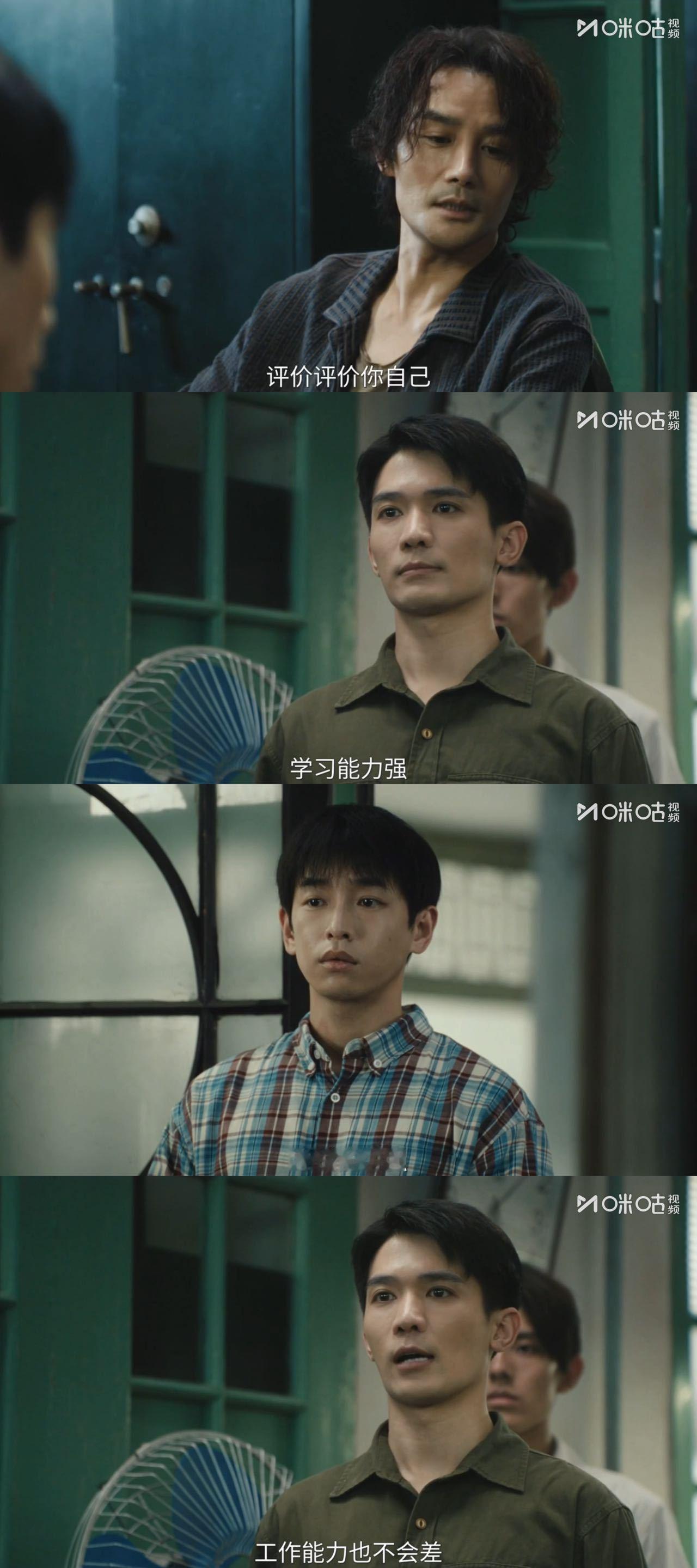 王凯选徒弟主打一个反套路王凯彭昱畅新剧谍战师徒已就位电视剧交锋 《交锋》名场面来