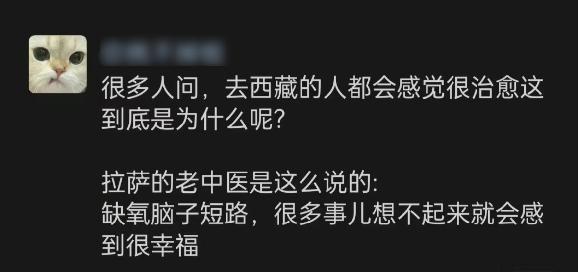 果然还是忘性大的人容易快乐 ​​​