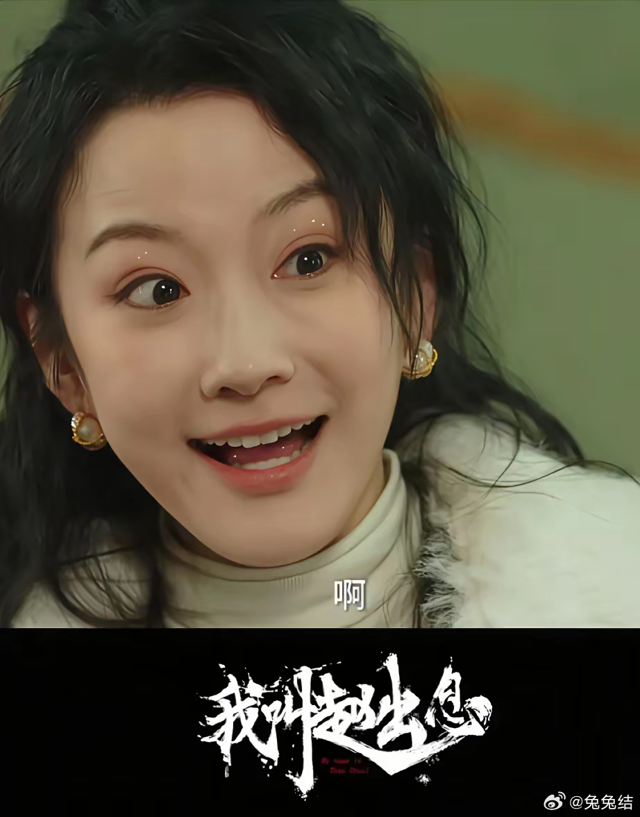 哎呀，我的妈耶，这真的是韩雨彤吗？真的是韩雨彤吗？​​出息了，都演上电视剧了！为