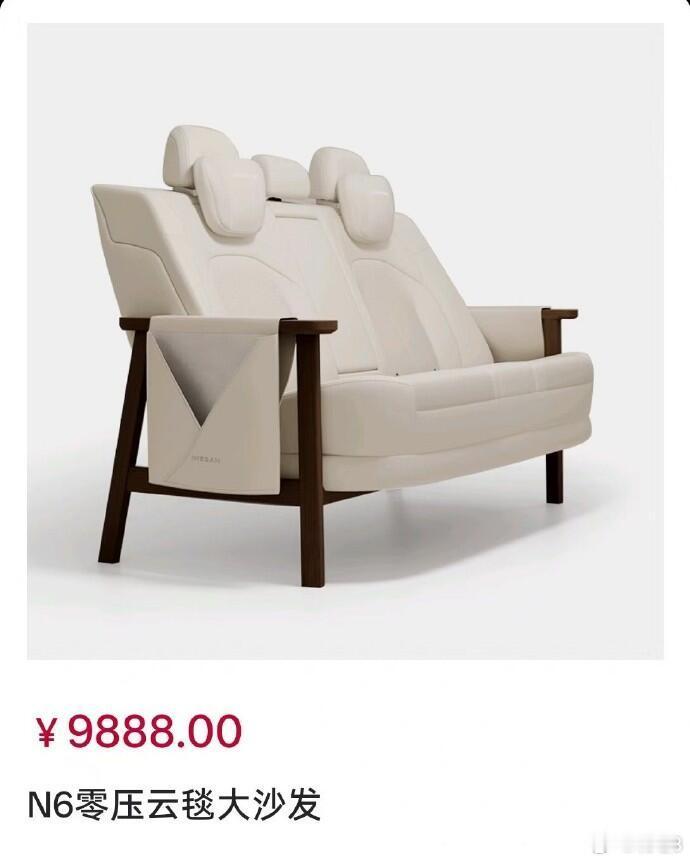 开箱百万级后排大沙发 还记得月初东风日产上架的N6同款大沙发么当初上市发布会之后