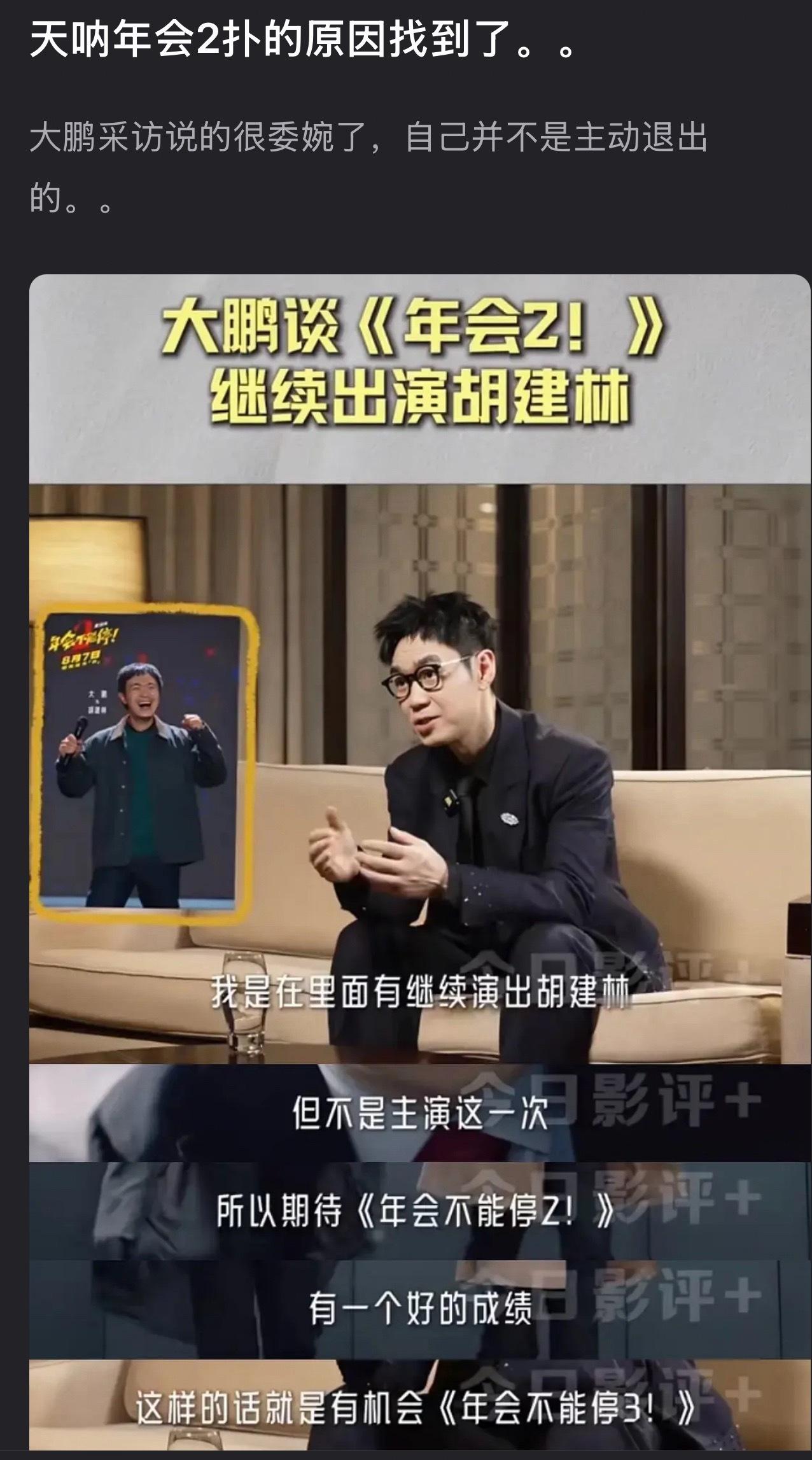 张若昀白客玩蔡徐坤梗年会2扑街的原因找到了。 