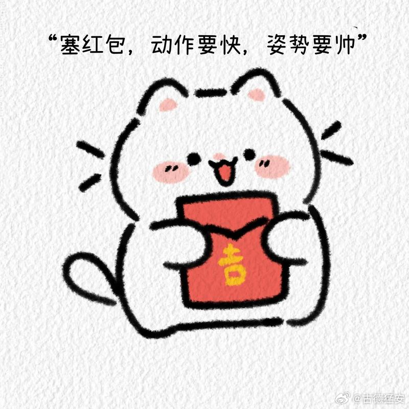 最近工作也忙，装修也忙没多少时间发微博。但粉丝红包一直有，不变~互动奖励如下🥇